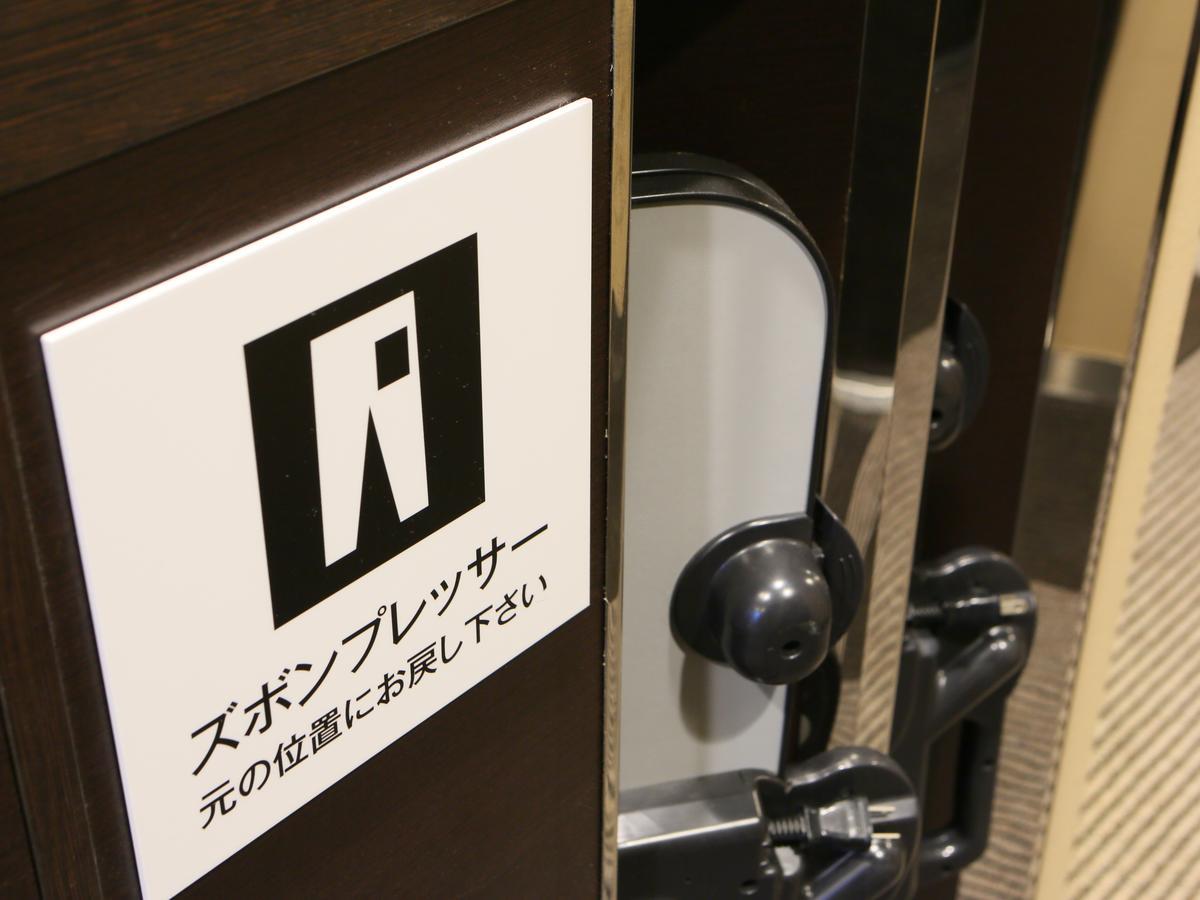 Apa Hotel Nagoya Sakae Kita Экстерьер фото